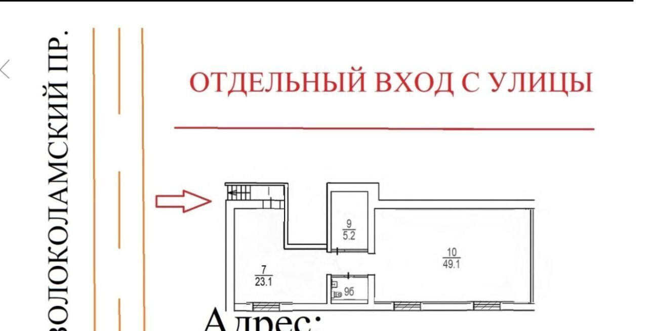 свободного назначения г Москва поле, 3-й Волоколамский проезд, 8К 2, Октябрьское фото 10