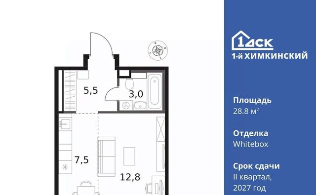 микрорайон Клязьма-Старбеево ЖК «1-й Химкинский» Международный кв-л, Хлебниково фото