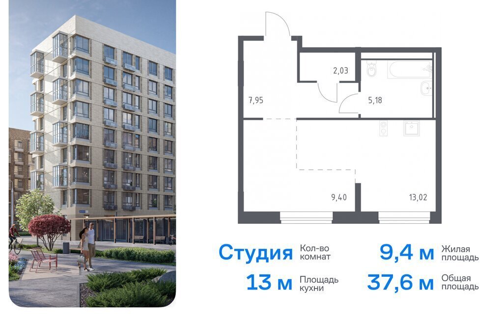 квартира г Москва ТиНАО Внуково ЖК «Новое Внуково» Кокошкино, НАО, район Внуково, квартал № 37, жилой комплекс Новое Внуково, к 19 фото 1