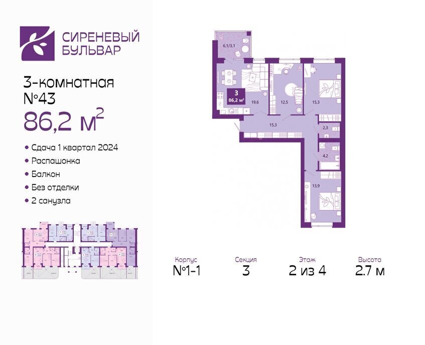 квартира г Калининград р-н Ленинградский ул Ключевая 27в фото 1