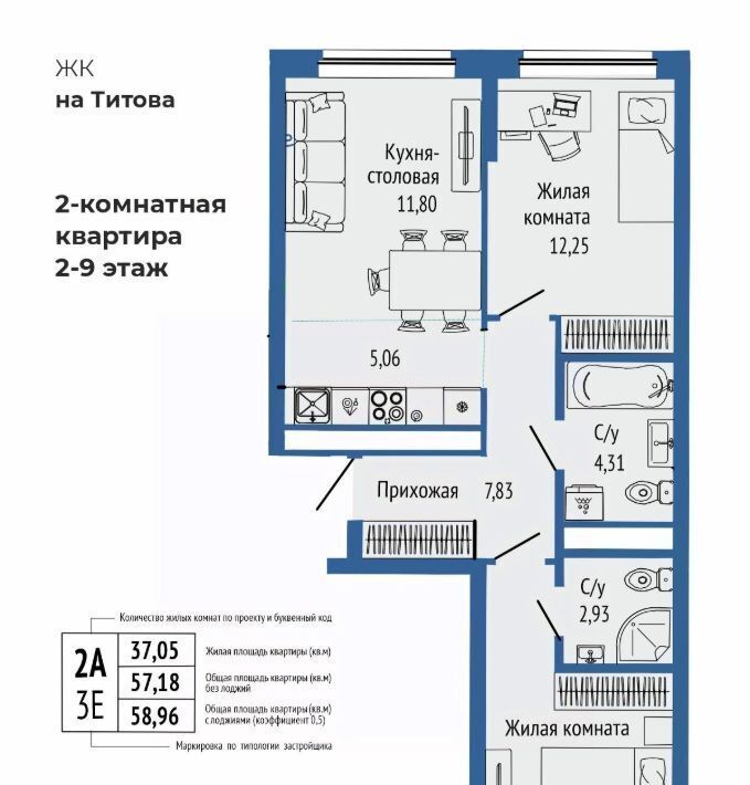 квартира г Екатеринбург Ботаническая ЖК Орбита фото 1