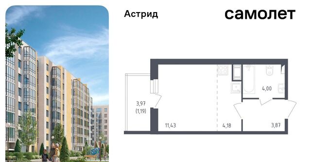 пр-кт Ленина 60 Шушары фото