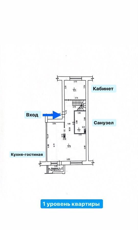 квартира г Орел р-н Советский ул 8 Марта 8 фото 36