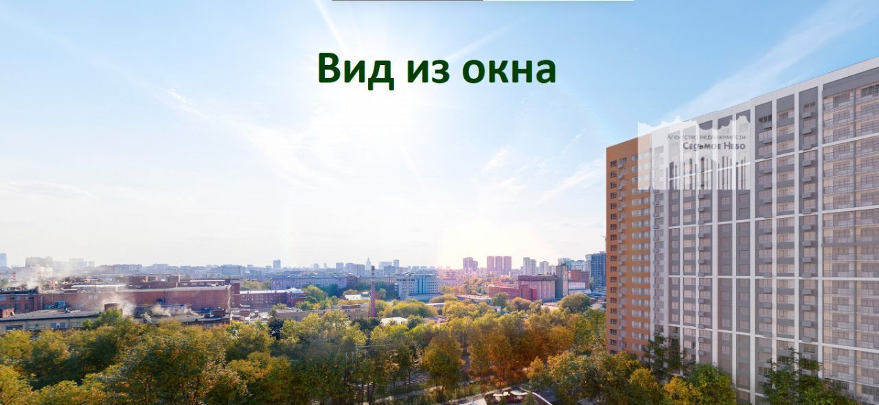 квартира г Москва метро Бутырская ул Академика Королева 21 дом «Достижение» муниципальный округ Марфино фото 4