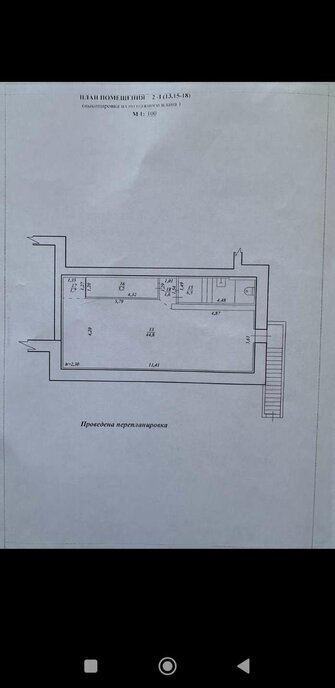 свободного назначения г Советская Гавань ул Гончарова 33 фото 2