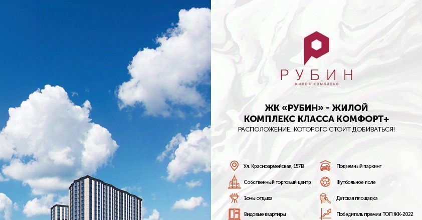 квартира г Ростов-на-Дону р-н Кировский ул Красноармейская 157в/83с 2 фото 2