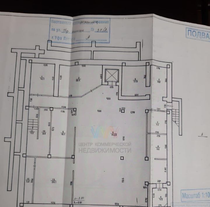 офис г Уфа р-н Орджоникидзевский ш Уфимское 37/2 фото 36