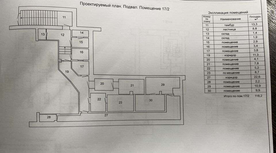 свободного назначения г Челябинск р-н Советский ул Цвиллинга 35 фото 1