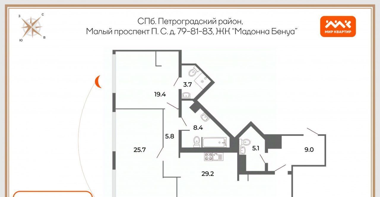 квартира г Санкт-Петербург метро Петроградская просп. Малый Петроградской стороны, 79-81-83 фото 2