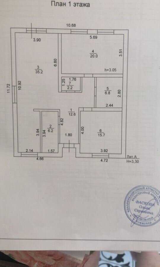 дом р-н Гатчинский д Пудомяги ул Сельская Московское шоссе, 23 км, Коммунар фото 16