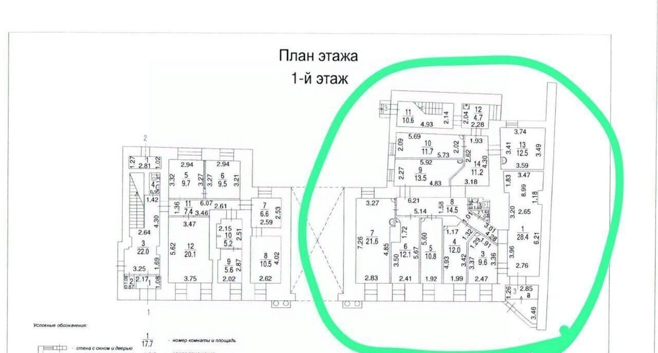 свободного назначения г Москва метро Тверская ул Тверская 20/1с 3 фото 9