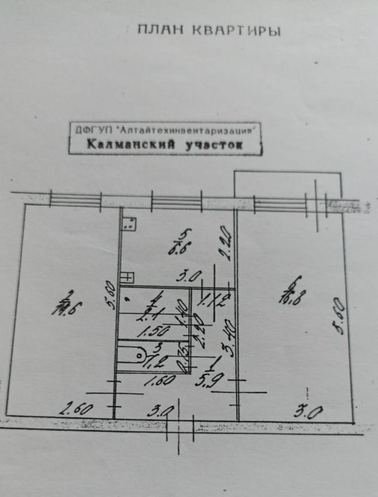 квартира р-н Калманский с Новороманово ул Взлетная 64 фото 6