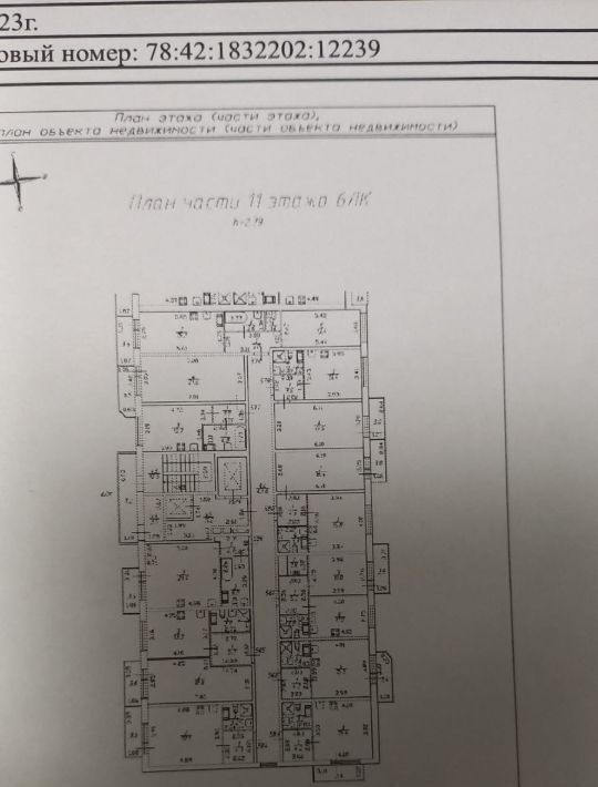 квартира г Санкт-Петербург п Шушары ш Московское 262к/4 Шушары фото 14