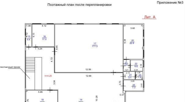 свободного назначения г Барнаул р-н Октябрьский ул Эмилии Алексеевой 2б фото 1