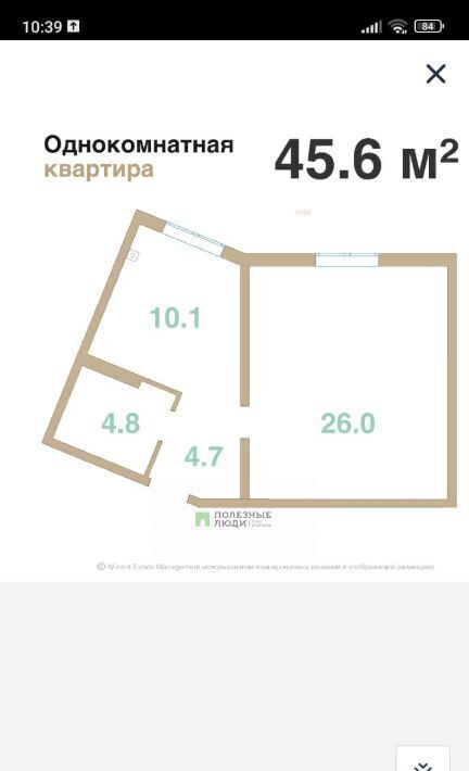 квартира г Новороссийск с Мысхако ул Шоссейная 29 муниципальное образование фото 7