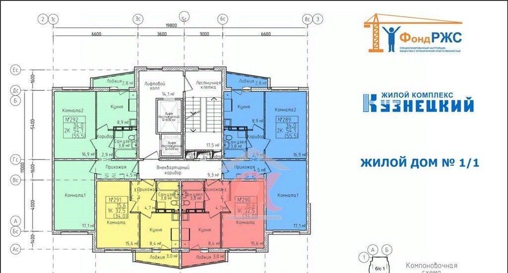 квартира г Кемерово р-н Заводский ул Пролетарская 29/3 фото 17