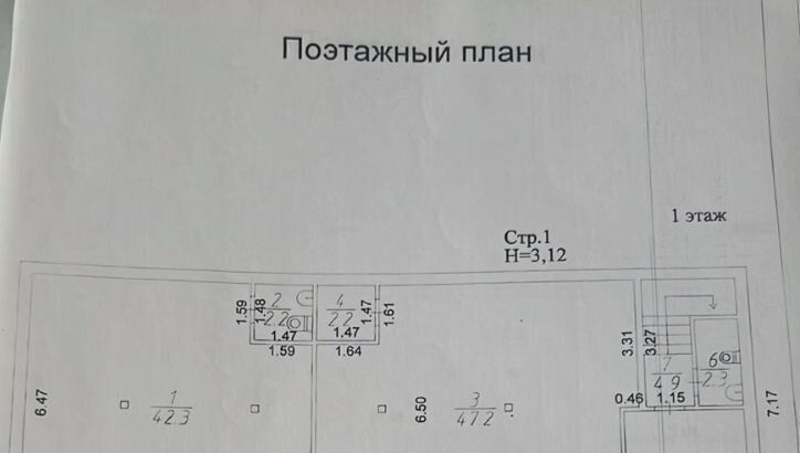 свободного назначения р-н Боровский д Кабицыно ул. Анатолия Яковлевича Мальского, 41, Совхоз Боровский с пос фото 2