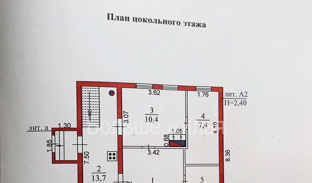 дом г Волгоград р-н Дзержинский мкр Жилгородок ул Шебелинская фото 12