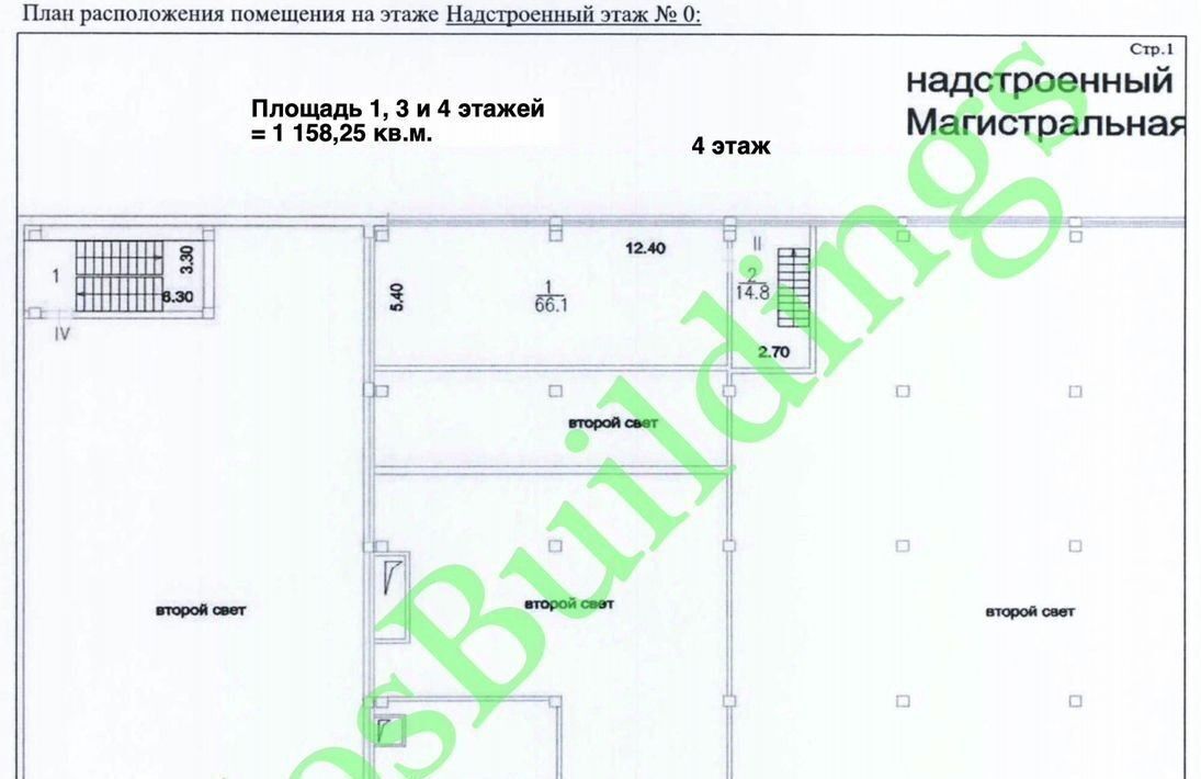 свободного назначения г Москва САО ул 2-я Магистральная 16 фото 12