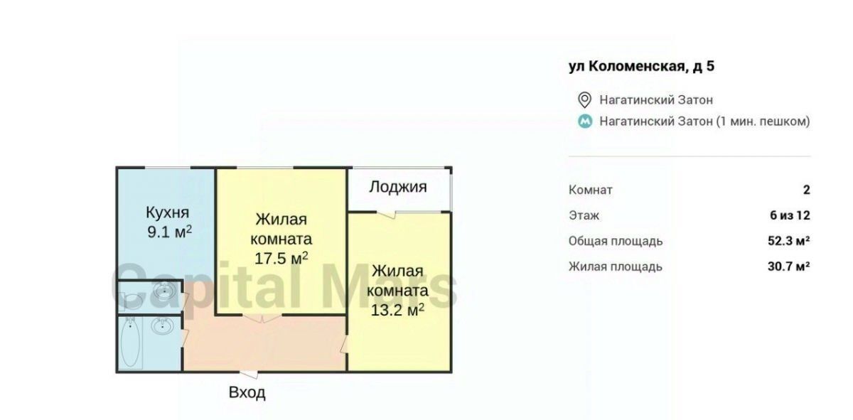 квартира г Москва ЮАО район Нагатинский затон ул Коломенская 5 фото 2