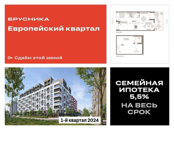 квартира ул Газовиков 40 фото