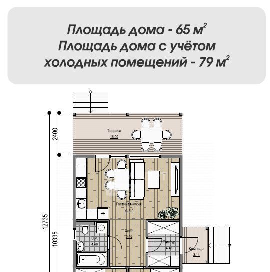 дом р-н Первомайский с Фирсово ул Антонины Софроновой фото 2