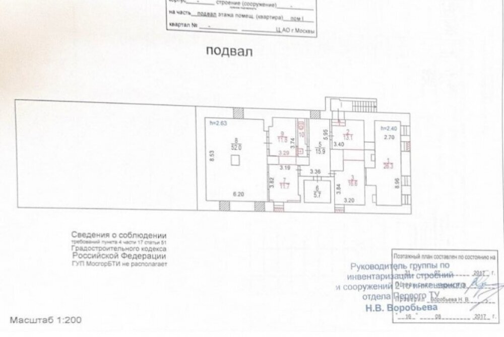 свободного назначения г Москва метро Крестьянская Застава пер Воронцовский 5/7 фото 9