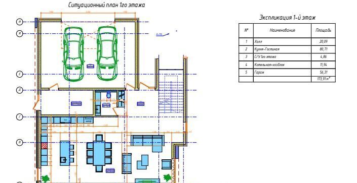 дом г Сочи р-н Хостинский ул Ручей Видный 20/52б Хоста Хостинский район фото 13