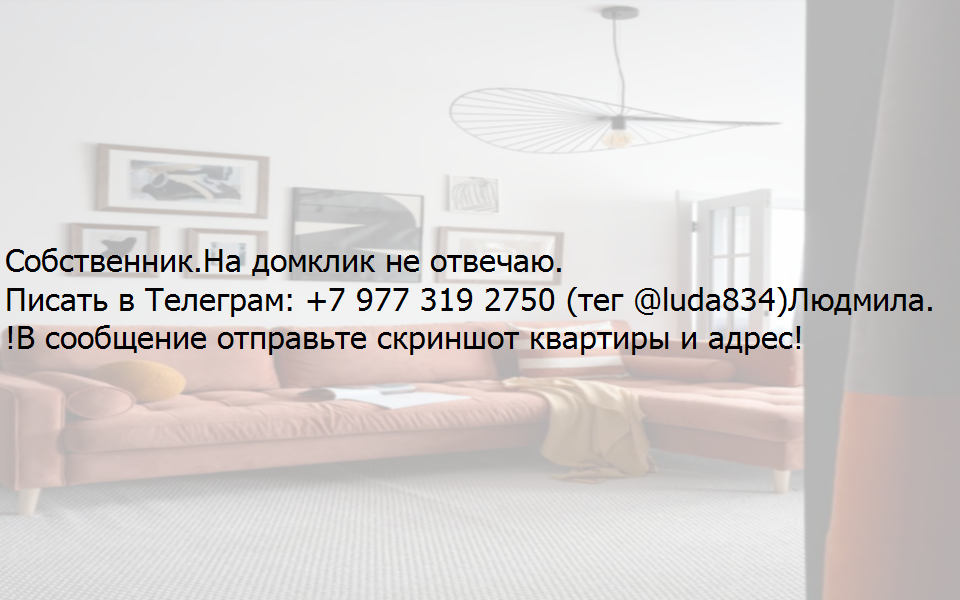 квартира г Тула р-н Привокзальный ул Макаренко 9б муниципальное образование Тула фото 2