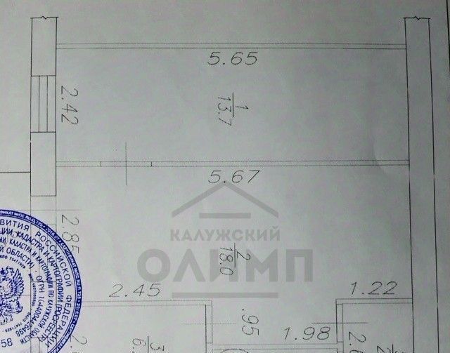 квартира г Калуга р-н Московский ул Московская 125 фото 18