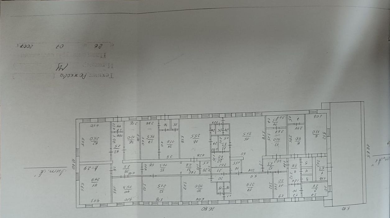 свободного назначения р-н Симферопольский с Трудовое ул Зеленая 46а фото 30