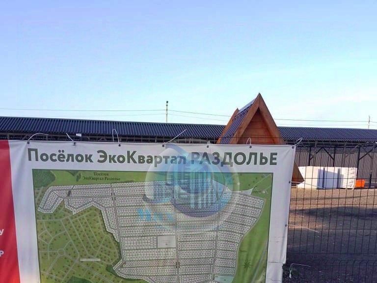 дом городской округ Раменский пос. Эко Квартал Раздолье, Домодедовская фото 14