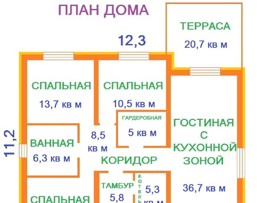 дом р-н Белоярский п Рассоха ул Нектариновая фото 11