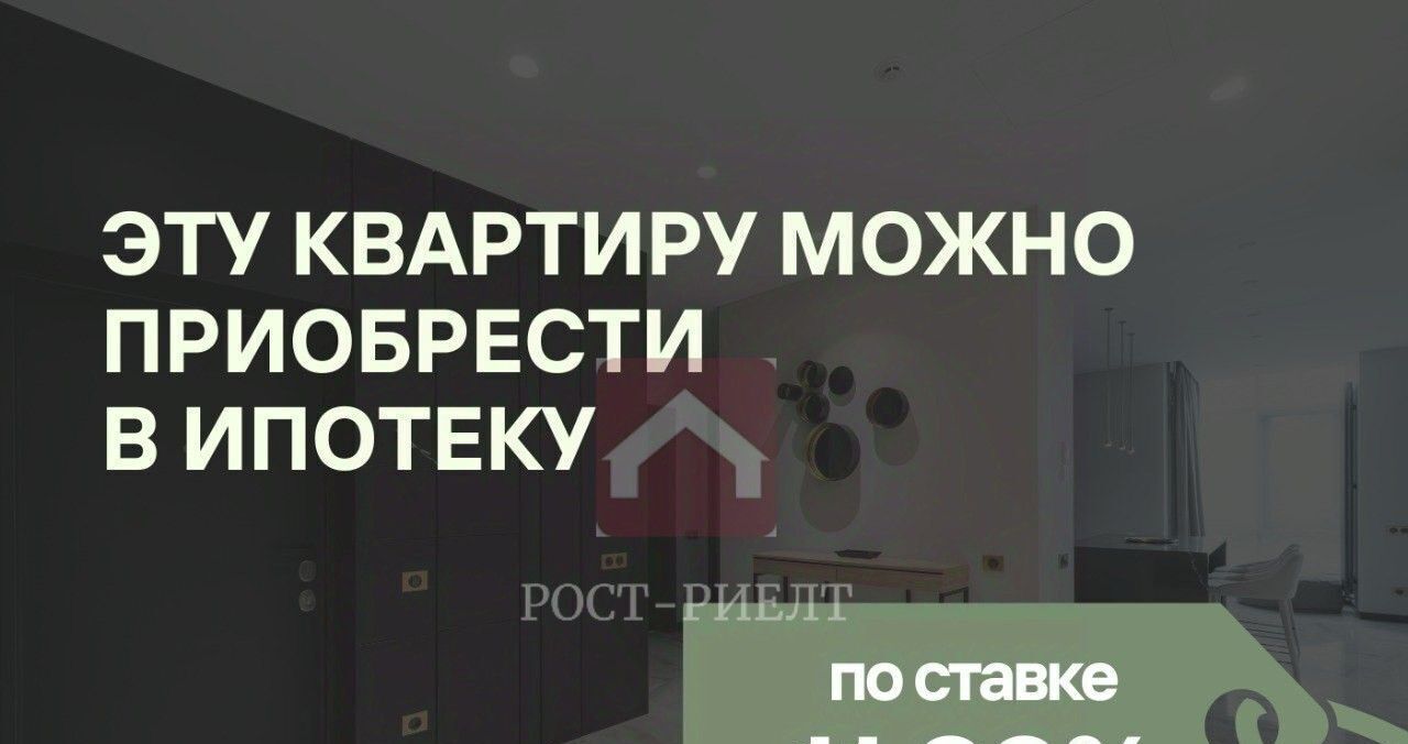 квартира г Саратов р-н Октябрьский проезд 2-й имени Н. Г. Чернышевского, 5 фото 2