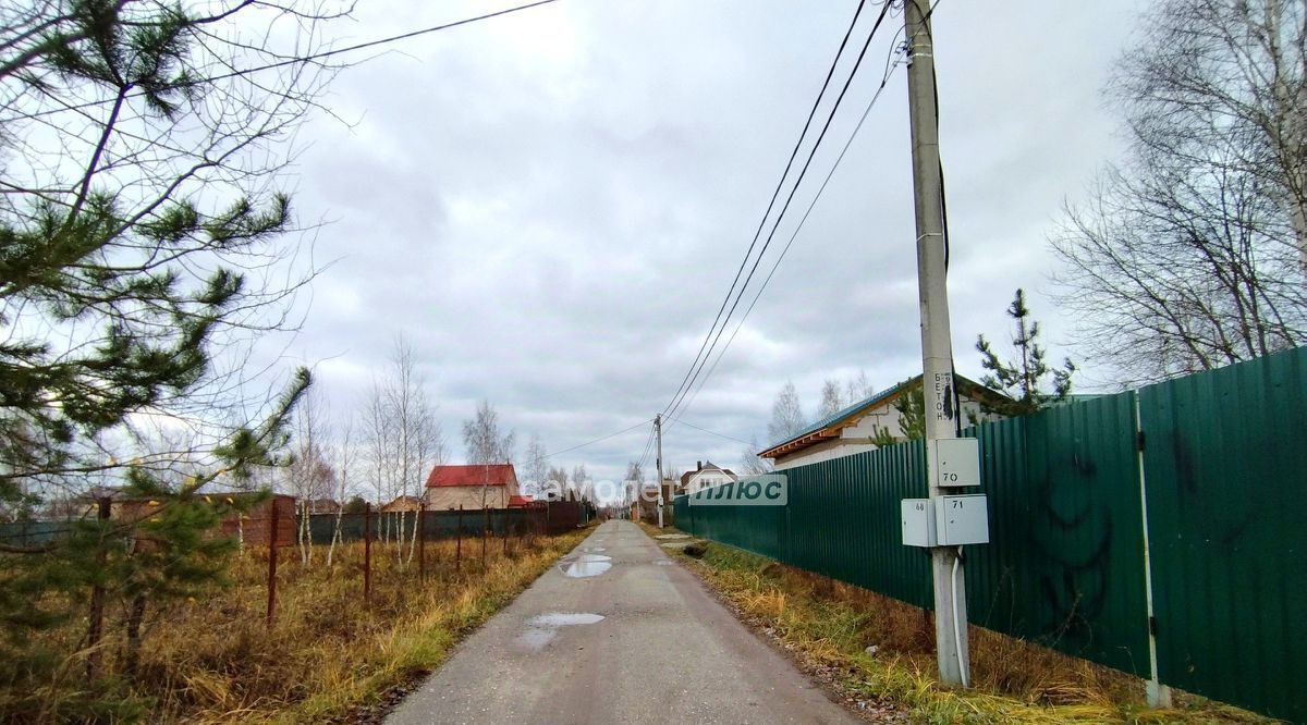 земля городской округ Богородский Железнодорожная, 66, Навигатор ДНП фото 20