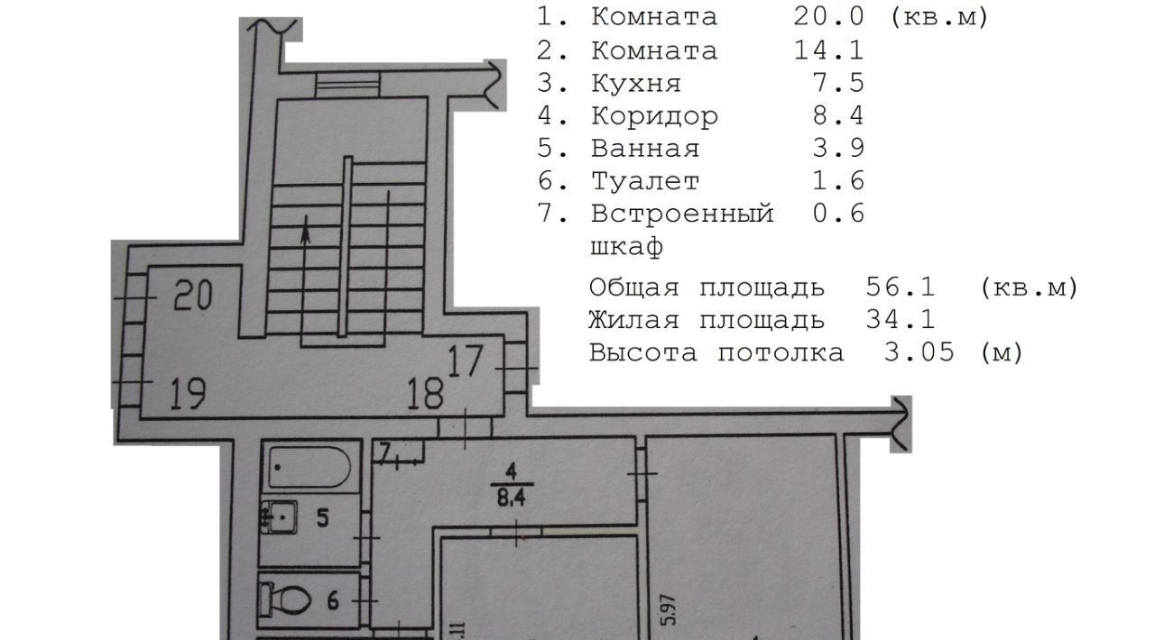 квартира городской округ Истра г Дедовск ул Керамическая 3 Нахабино, Истра городской округ фото 1