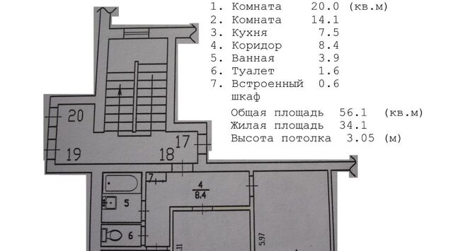 городской округ Истра г Дедовск ул Керамическая 3 Нахабино, Истра городской округ фото