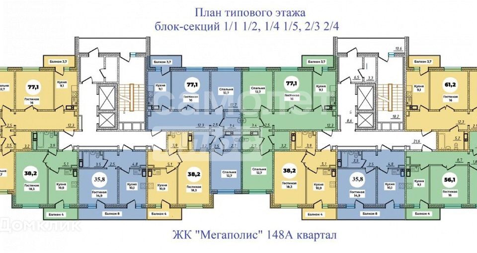 квартира г Улан-Удэ р-н Октябрьский Улан-Удэ городской округ, 148-й квартал, 1/1 фото 2