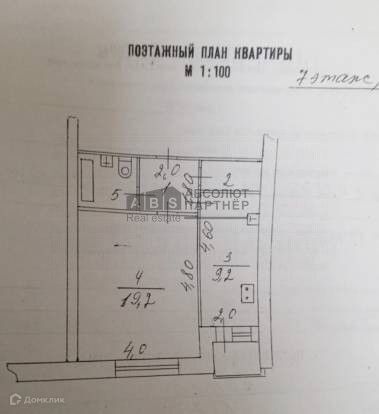 квартира г Великий Новгород ул Большая Санкт-Петербургская 114 Великий Новгород городской округ фото 3