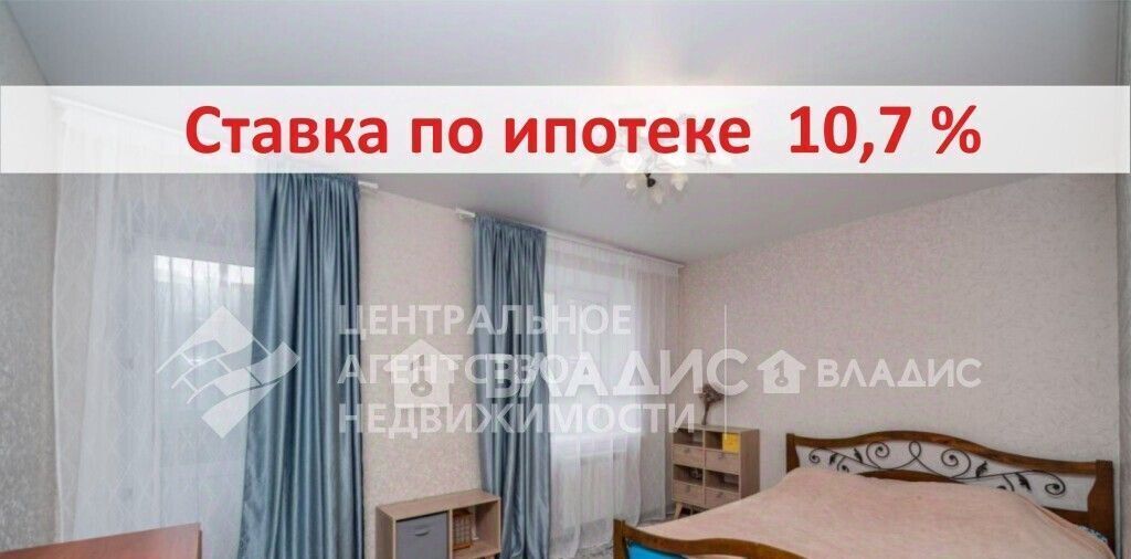 квартира г Рязань р-н Октябрьский ул Новоселов 53к/2 фото 3