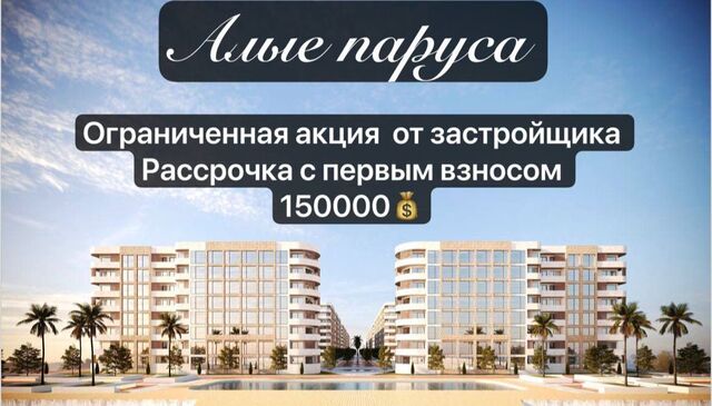 р-н Карабудахкентский хутор Турали 5-е, 75Б, Каспийск фото