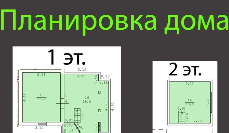 дом городской округ Одинцовский с Жаворонки ул 5-я Советская Одинцово фото 35