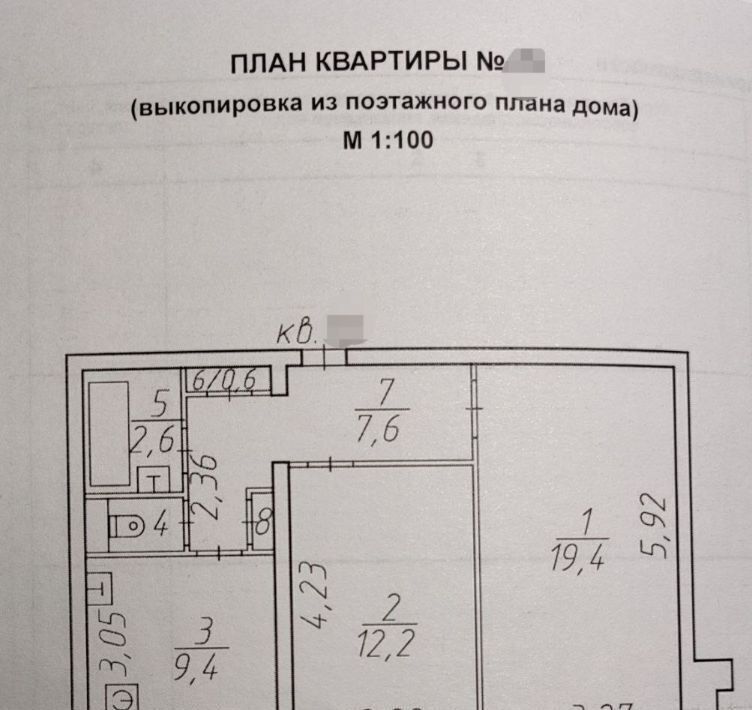 квартира г Петрозаводск Древлянка пр-кт Лесной 33 фото 11