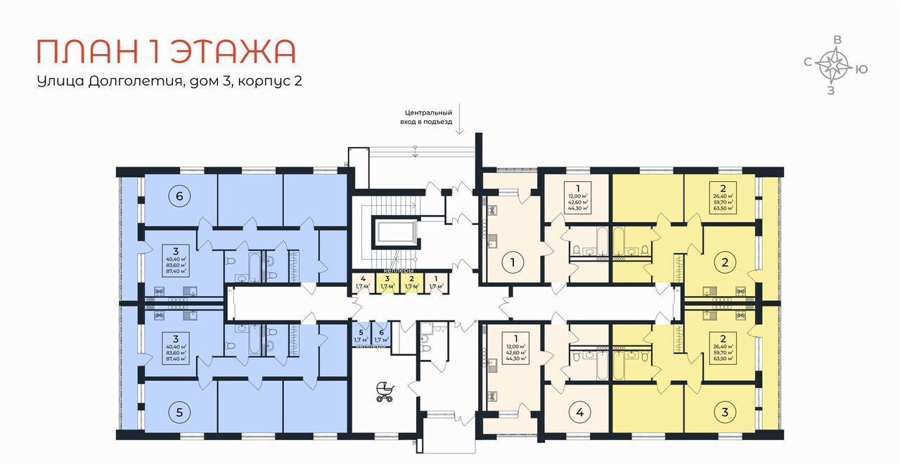 квартира р-н Ковровский п Доброград ул Долголетия 3 город Доброград корп. 2, Мелехово фото 24