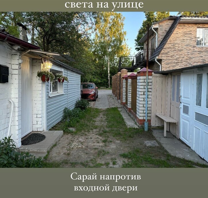 квартира р-н Людиновский г Людиново ул Крупской 50 городское поселение Людиново фото 16