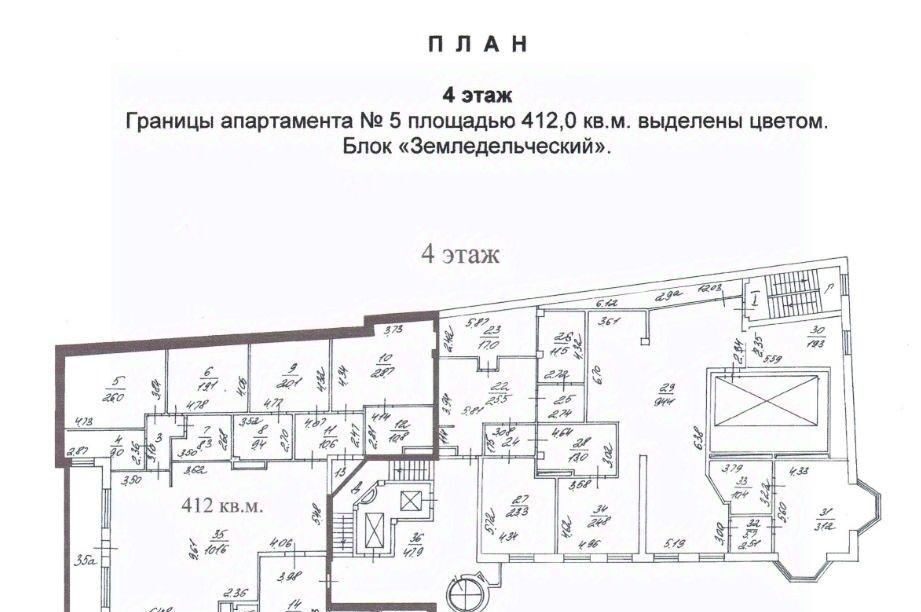 офис г Москва метро Смоленская пер Земледельческий 11 фото 41