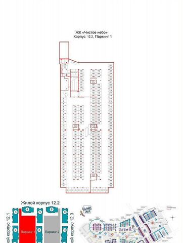 машиноместо ЖК «Чистое небо» метро Комендантский Проспект р-н Приморский муниципальный округ Коломяги фото