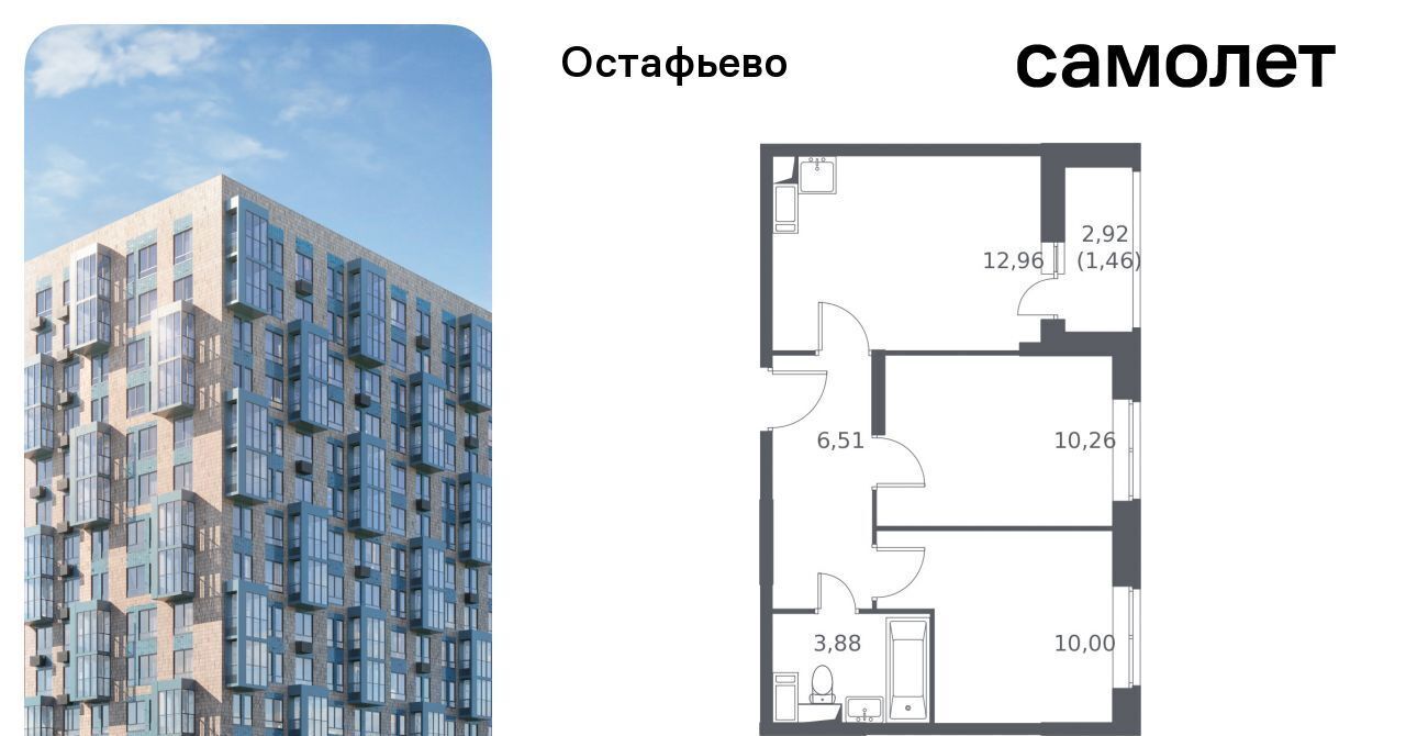 квартира г Москва п Рязановское ул Логинова 7к/2 метро Щербинка фото 1