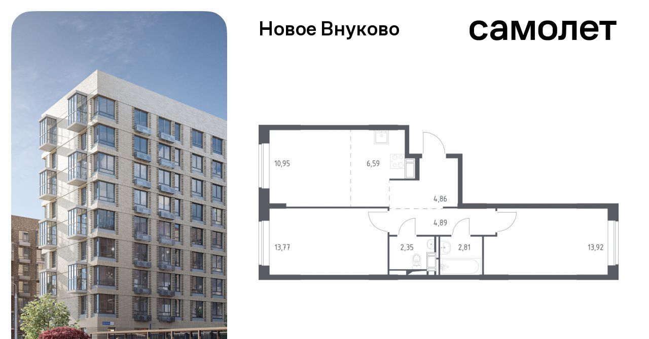 квартира г Москва п Воскресенское кв-л 20 метро Рассказовка ЖК «Новое Внуково» № 37 кв-л фото 1