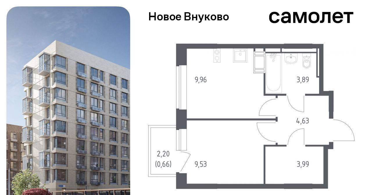 квартира г Москва п Воскресенское кв-л 20 метро Рассказовка ЖК «Новое Внуково» № 37 кв-л фото 1